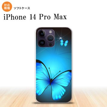 iPhone14 ProMax iPhone14 Pro Max スマホケース 背面ケースソフトケース バタフライ 蝶 B 青 2022年 9月発売 nk-i14pm-tp212