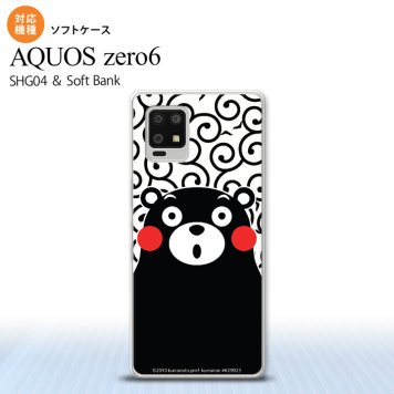 SHG04 SHG04 ZERO6 AQUOS zero6 スマホケース ソフトケース くまモン 唐草 白 黒 メンズ レディース nk-zero6-tpkm28