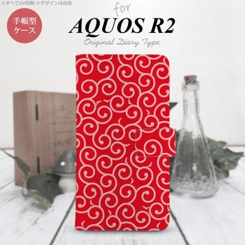 SH-03K/SHV42/706SH AQUOS R2 手帳型スマホケース カバー 唐草 赤 ピンク  nk-004s-r2-dr1132