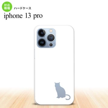 iPhone13 Pro iPhone13Pro ケース ハードケース 猫 影 白 クリア iPhone13Pro専用 nk-i13p-428