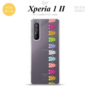 Xperia 1 II 5G スマホケース 背面カバー ストラップホール有り ソフトケース カエル かえる 帯 B クリア ストラップホール おしゃれ かわいい かっこいい メンズ レディース nk-xp12-tp676