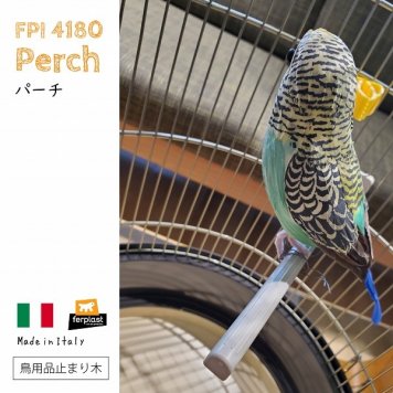 イタリアferplast社製 FPI 4180 Perch 止まり木 2本入り 小鳥 鳥用品