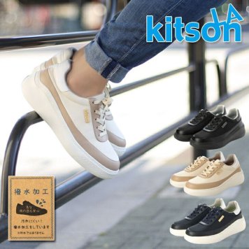 レディース スニーカー スリッポン ローカット 厚底 プラットフォーム ボリュームソール 撥水 軽量 軽い キットソン LA kitson LA おしゃれ かわいい カジュアルシューズ 海外 ブランド hkkt1301
