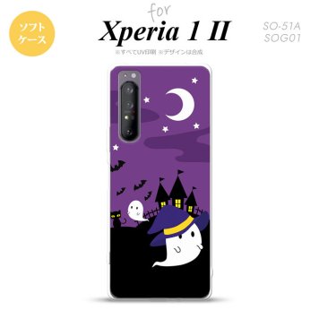 Xperia 1 II 5G スマホケース 背面カバー ストラップホール有り ソフトケース ハロウィン おばけ 紫 ストラップホール おしゃれ かわいい かっこいい メンズ レディース nk-xp12-tp405