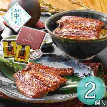 静岡産 うなぎ 静生旅鰻 蒲焼 カット 2食 セット 国産 鰻 ウナギ ギフト プレゼント 贈り物 お中元 御中元 暑中見舞い お祝い 内祝い お返し 詰め合わせ 冷凍 グルメ 高級