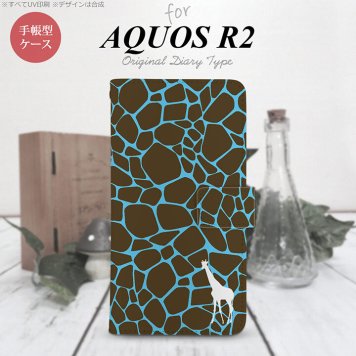 SH-03K/SHV42/706SH AQUOS R2 手帳型スマホケース カバー キリン 影 青  nk-004s-r2-dr417