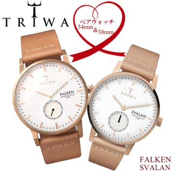 TRIWA　トリワ FALKEN SVALAN ペアウォッチ クオーツ 腕時計 ウォッチ メンズ レディース スモールセコンド オーガニックレザー tw-pair02