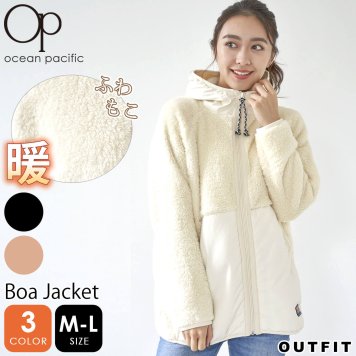 OCEAN PACIFIC オーシャンパシフィック ジャケット レディース 秋 冬 長袖 ボア あったか 防寒 保温 アウター 上着 サーフブランド ゆったり 大きいサイズ おしゃれ シンプル カジュアル かわいい きれいめ 無地 ホワイト 白 ブラック 黒 ベージュ プレゼント ギフト outfit 敬老の日 プレゼント ギフト