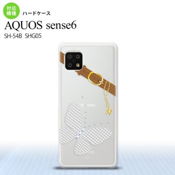 SH-54B SHG05 AQUOS sense6 スマホケース ハードケース バタフライ 蝶 F クリア メンズ レディース nk-sens6-323