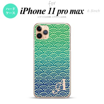 iPhone11ProMax iPhone11pro max スマホケース ハードケース 青海波 青 緑 +アルファベット メンズ レディース nk-i11pm-1712i