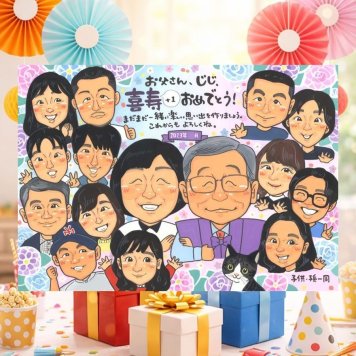 誕生日のプレゼントに、贈り物にぴったりの似顔絵です。 似顔絵 喜寿祝い ギフト 手描き 名入れ 贈り物 プレゼント 誕生日 記念日 長寿 敬老の日 お祝い 大人数 家族 祖父母 ご両親 修正無料 名入れ 下書き確認 そっくり 喜ばれる 一生もの 似てる 傘寿 宝物 77歳 喜寿祝い 傘寿祝い 感激 感動 サプライズ 結婚祝い ブライダルギフト メモリアル 初任給 古希祝い 白寿祝い 節目