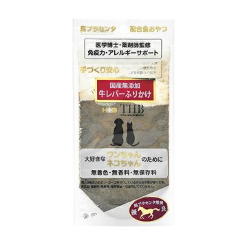 THB 馬プラセンタ配合おやつ 牛レバーふりかけ 40g 国産 無添加 犬 猫 トリーツ