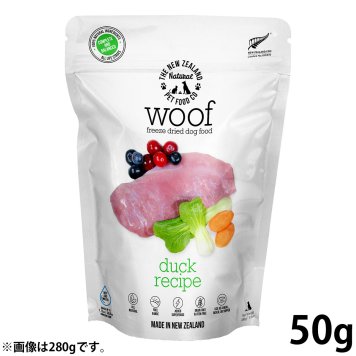 WOOF（ワフ） フリーズドライ ドッグフード ダック 50g 犬 ごはん 無添加