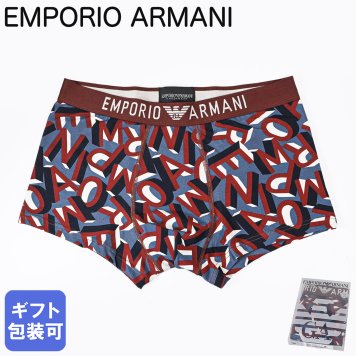 エンポリオ アルマーニ ボクサーパンツ EMPORIO ARMANI 下着 アンダーウェア ロゴプリント 全3サイズ メンズ ブラウン ブルー EM000232 AF10794 FB111 MADE IN ITALY 送別会 母の日 父の日 誕生日 お中元 結婚祝い 出産祝い 結婚記念日 即日発送クリスマスプレゼント ファッション小物 彼氏 ボクサーパンツ ホワイトデー