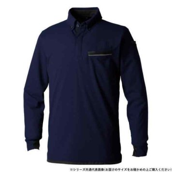 桑和 SOWA 長袖 ポロシャツ 7335-50 Lサイズ ネイビー 胸ポケット ストレッチ 吸汗速乾 消臭 制電 静電気防止 作業服 作業着 ワークウェア ユニフォーム メンズ 男女兼用 JIS T8118 適合