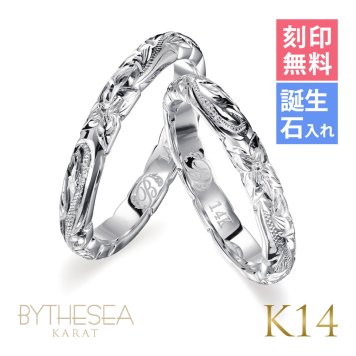 ハワイアンジュエリー 結婚指輪 ペアリング 2本セット 刻印 無料 誕生石入れ可 指輪 専用BOX付 1号～29号 幅約3mm 厚み2mm K14ホワイトゴールド バレルリング マリッジリング 2個ペア リング カップル 夫婦 プレゼント ハロウィン 【品番：GR201WW】