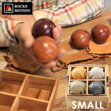 ロックスモーション シャッフルボール 4個セット スモールサイズ[脳トレ 脳活 知育 ボール 遊び 玩具 おもちゃ 室内遊び 知育玩具 手遊び 頭 トレーニング エクササイズ 毎日 習慣 手 指 木 無垢 木製 ローズウッド 気軽 ながらトレーニング]          3-4W