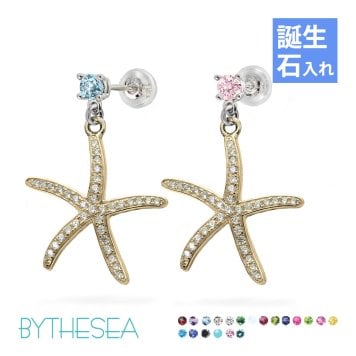 ハワイアンジュエリー ピアス スターフィッシュ ヒトデ ピアス 誕生石選べる シルバー925 イエローコーティング キャッチ シンプル 20G ゲージ 彼女 彼氏 妻 夫 記念日 誕生日プレゼント ハロウィン 【品番：SE210】