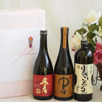 お祝い久寿麦焼酎セット 麦焼酎久寿麦焼酎41°(三重県)720ml中々25°(宮崎県)720ml麦焼酎りさいたる27°(大分県)720ml