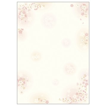 タカ印紙製品 【メール便での発送商品】和ごころ 4-1020 (10枚) 4974268220639