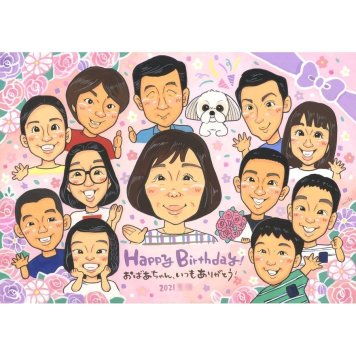 似顔絵 バースデー 贈り物 ギフト プレゼント 手描き 名入れ 誕生日 バースデー お祝い 記念日 大人数 友達 パートナー 子供 家族 名入れ 修正無料 下書き確認 実績多数 そっくり サプライズ 一生もの バースデー サプライズ 思い出 記念 記念品 節目 感謝 感動 親孝行 宝物 オーダーメイド 喜ばれる 笑顔 ご両親 父の日 3月 新規 成長 卒業祝い