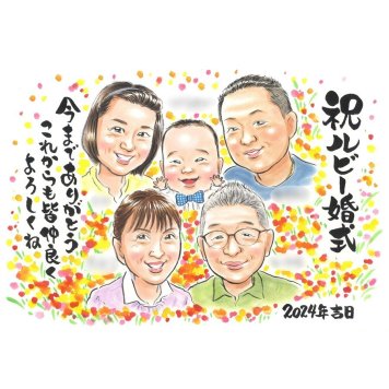 結婚記念日 贈り物 似顔絵 手描き 名入れ ギフト プレゼント ルビー婚式 結婚40周年 お祝い 記念日 結婚記念日 大人数 ご夫婦 両親 お父さん 家族 夫婦 名入れ 修正無料 下書き確認 実績多数 一生もの 親孝行 似てる 記念 思い出 節目 40周年 感謝 感動 オーダーメイド 記念品 宝物 喜ばれる サプライズ 笑顔 退職祝い 家族全員 学校 ホワイトデー