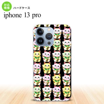 iPhone13 Pro iPhone13Pro ケース ハードケース 招き猫 黒 iPhone13Pro専用 nk-i13p-151