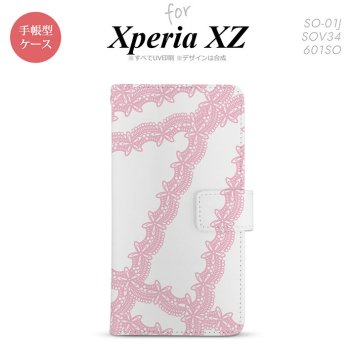【手帳型 スマホ カバー ケース】【SO01J】【エクスペリア XZ 】手帳型 ケース SO-01J スマホ カバー XPERIA XZ エクスペリア レースB ピンク nk-004s-so01j-dr1099【メール便送料無料】