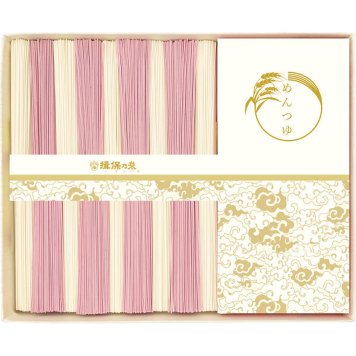 手延素麺揖保乃糸（特級品）麺つゆ詰合せ