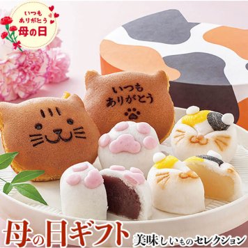 母の日 ギフト プレゼント 京都 養老軒 三毛猫 おやつ帖｜猫どら焼き(小豆あん、しろあん×各1)、三毛猫饅頭、肉球饅頭×各2(計6)｜お届け期間【5月8日～5月10日】 グルメ 食品 お礼 贈物