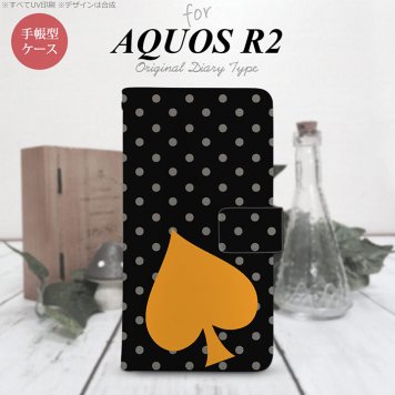 SH-03K/SHV42/706SH AQUOS R2 手帳型スマホケース カバー トランプ 水玉 スペード 黒 オレンジ  nk-004s-r2-dr548