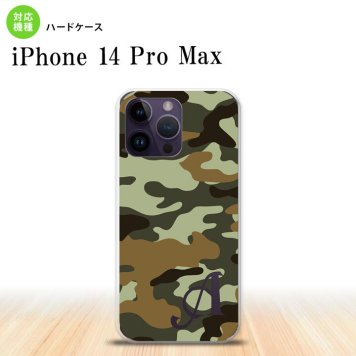 iPhone14 ProMax iPhone14 Pro Max スマホケース 背面ケース ハードケース ウッドランド 迷彩 B 緑 +アルファベット 2022年 9月発売 nk-i14pm-1158i