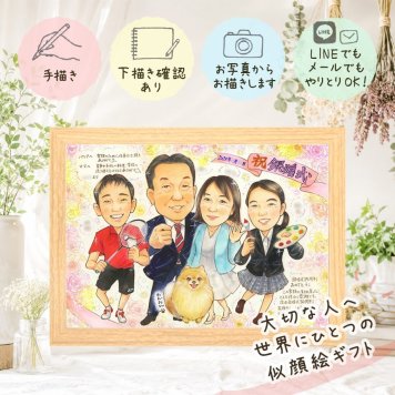 似顔絵 プレゼント 銀婚式 手描き 名入れ ギフト 贈り物 銀婚式 記念日 結婚25周年 結婚記念日 両親 お父さん お母さん 夫婦 名入れ 修正無料 下書き確認 一生もの そっくり 親孝行 実績多数 25周年 思い出 記念 サプライズ 感謝の品 同窓会 闘病中の方への励まし 大量注文 米寿祝い 白寿祝い 卒寿祝い ハロウィン 感謝 カラフル お祝い返し ブライダルギフト