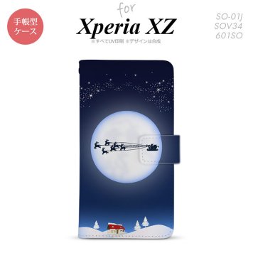 【手帳型 スマホ カバー ケース】【SO01J】【エクスペリア XZ 】手帳型 ケース SO-01J スマホ カバー XPERIA XZ エクスペリア 月とサンタ 青 nk-004s-so01j-dr634【メール便送料無料】