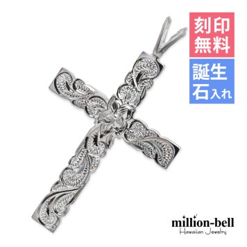 ハワイアンジュエリー シルバー ペンダント トップ 刻印 無料 誕生石入れ可 ラージクロス縦42mm×横29mm ロング シルバー925 ネックレス チェーン別売 ペンダントヘッド メール便 メンズ レディース 誕生日 プレゼント ハロウィン 【品番：SP2533】