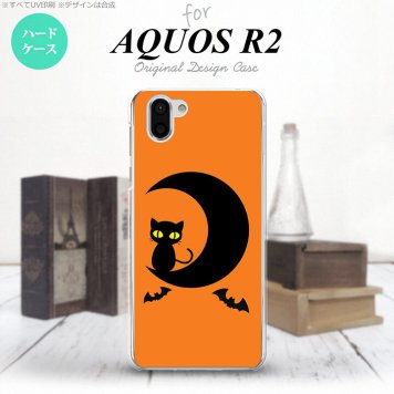 AQUOS R2 アクオス アール2 SH-03K SHV42 専用 スマホケース カバー ハードケース ハロウィン 月と猫 nk-r2-411[スマホ,スマホケース,スマホカバー,ケース,カバー,ジャケット]