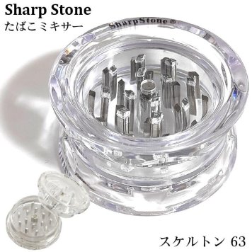 たばこミキサー スケルトン 63 喫煙具 ジュラルミン パイプ シャープストーン 手巻き たばこ TSUGE 煙草 高品質 柘製作所 タバコ ツゲ メンズ