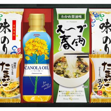 SHOWAキャノーラ油＆のり・たまごスープ詰合せ