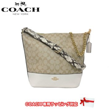 コーチ アウトレット COACH ショルダーバッグ F72693 シグネチャー スネーク レザー MX パクストン ダッフル PVC 2WAY 斜め掛け IMOTV(ライトカーキ×チョークマルチ)【RCP】【0815楽天カード分割】【s-mail03】
