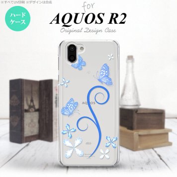 AQUOS R2 アクオス アール2 SH-03K SHV42 専用 スマホケース カバー ハードケース バタフライ・蝶（C） 青 nk-r2-222[スマホ,スマホケース,スマホカバー,ケース,カバー,ジャケット]