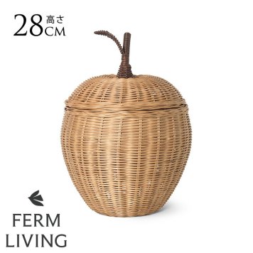 ferm LIVING ファームリビング Apple Braided Storage リンゴのカゴ Sサイズ おしゃれディスプレイ 北欧 雑貨 インテリア バスケット ラタン カゴ 飾り 収納 玄関 リビング プレゼント ギフト おすすめ