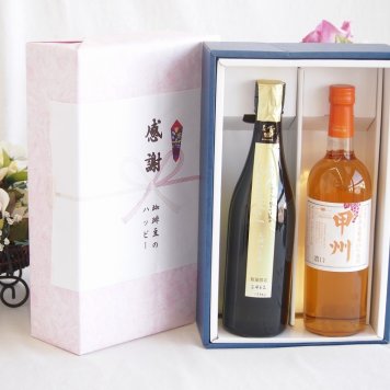 感謝の贈り物ボックス 贅沢な日本酒原酒しぼりたてと国産ワインセット(山梨県産 甲州 濃口 白ワイン中口(山梨県)720ml金鯱 しぼっとる純米吟醸原酒(愛知県)720ml