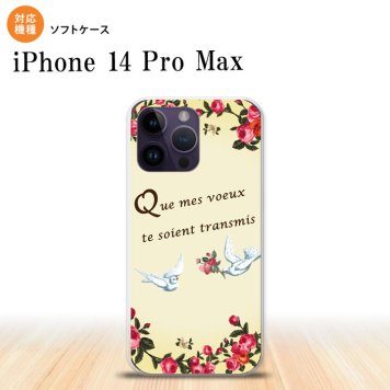 iPhone14 ProMax iPhone14 Pro Max スマホケース 背面ケースソフトケース 鳥 バラ 黄 2022年 9月発売 nk-i14pm-tp1441
