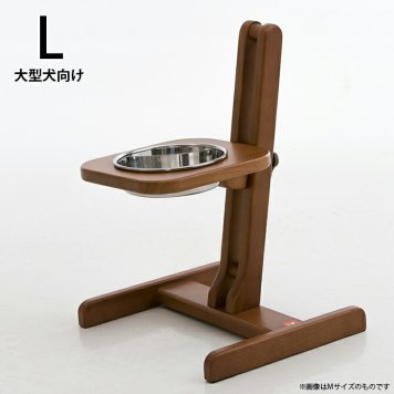OneAid ワンエイド 食器スタンド L