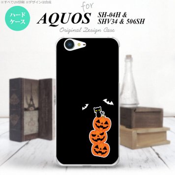 【SH04H】【スマホケース/スマホカバー】【アクオス ゼータ】SH04H スマホケース AQUOS ZETA SH04H カバー アクオス ゼータ ハロウィン 連カボチャ小 黒 nk-sh04h-408【メール便送料無料】