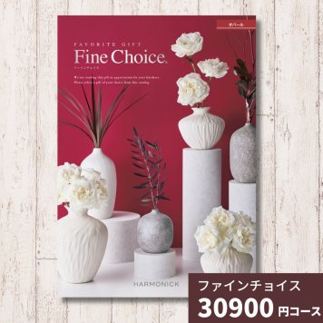 カタログギフト ファインチョイス オパール
