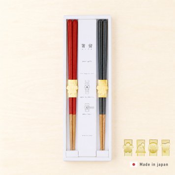箸留ギフト ヘイズ ペア ゴールド[箸 夫婦箸 ペアセット 食洗機対応 ペア箸 プレゼント 箸ギフト ギフト 箸留め 箸置き付き めおとばし 夫婦箸プレゼント お箸セット 結婚祝い 結婚記念日 内祝い 新築祝い 引越し祝い]