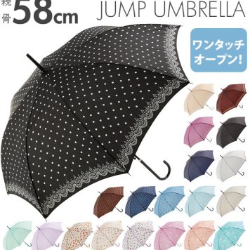 傘 58cm レディース 雨傘 かさ 定番 軽め 軽い 軽量 かわいい 可愛い おしゃれ お洒落 丈夫 アンブレラ umbrella 折れにくい 手開き てびらき グラスファイバー