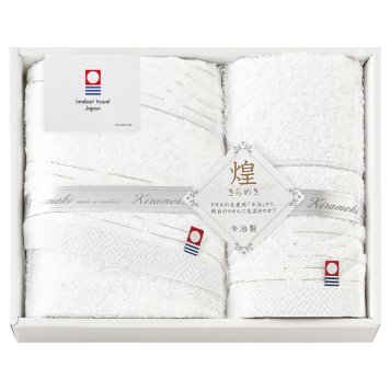 今治 きらめき タオルセット ／タオル 日用品・ヘルスケア お中元 御中元 ギフト 夏ギフト 暑中見舞 残暑見舞 時期 いつ お礼 お返し グルメ のし お盆 初盆 新盆 お供 御供 ギフト 2026 送料無料 ギフト プレゼント プチギフト 内祝い 快気祝い 出産祝い 結婚祝い 引出物 新築祝い お返し