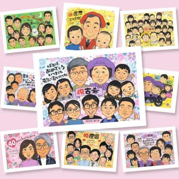 古希 贈り物 似顔絵 手描き プレゼント ギフト 名入れ 古希 誕生日 長寿祝い 長寿 70歳 大人数 お父さん 家族 お母さん 両親 下書き確認 修正無料 名入れ 一生もの サプライズ 喜ばれる 実績多数 70歳 思い出 長寿祝い クリスマス 大量注文 披露宴 喜寿祝い 米寿祝い オーダーメイド 節目 オリジナル メモリアルギフト 闘病中の方への励まし 卒寿祝い